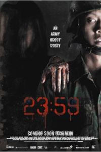 23:59 (2011)