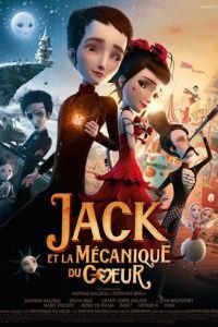   Джек и механическое сердце (2021)