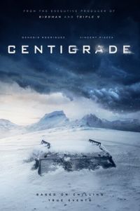   Температура замерзания (2020)