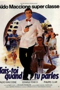 Заткнись, когда говоришь! (1981)
